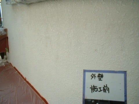 埼玉県外壁塗装工事施工前
